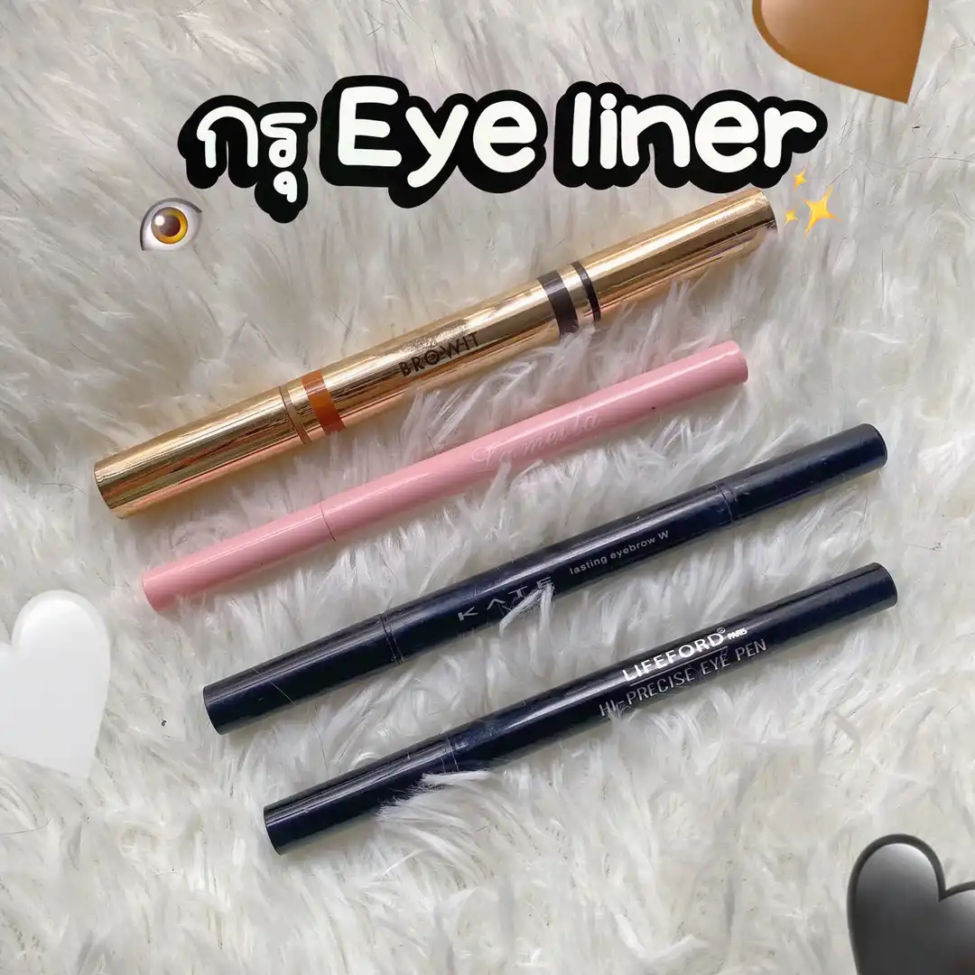 eye liner_